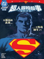 荒原图书馆 治愈动漫免费看