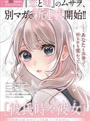 暗河图鉴 漫画改编动画在线观看